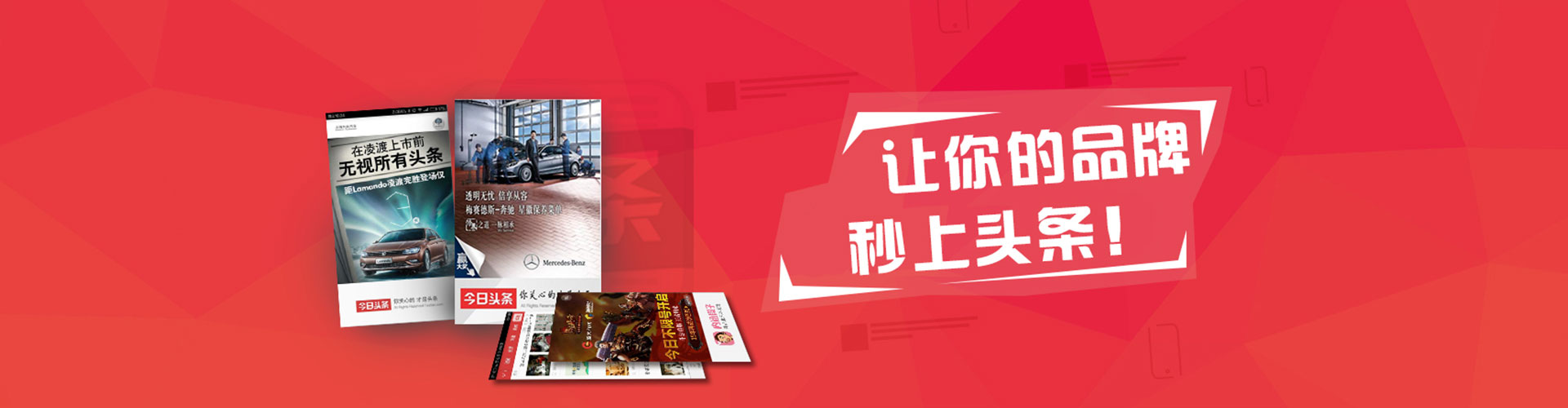 博兴信息流广告