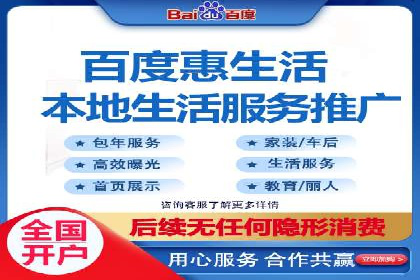 行业案例：sem优化托管如何助力品牌建设